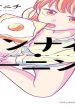 DL-Raw.Net