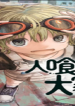 4146