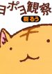 47568