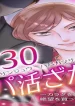 53408
